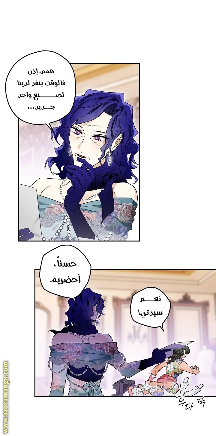 Read Sigrid AR Manga Online