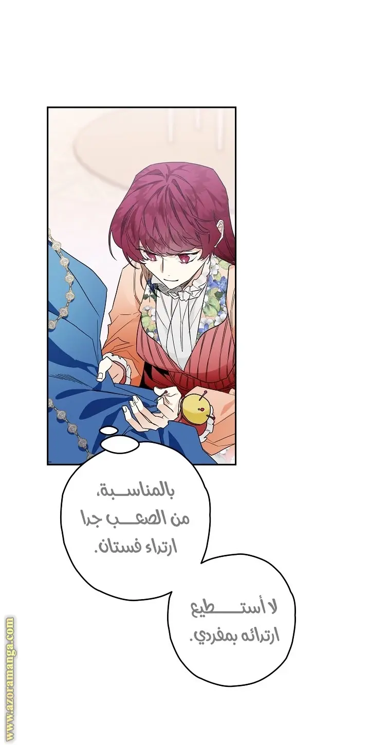 Read Sigrid AR Manga Online