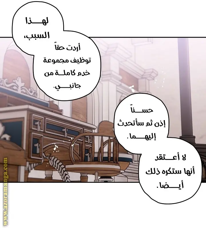 Read Sigrid AR Manga Online