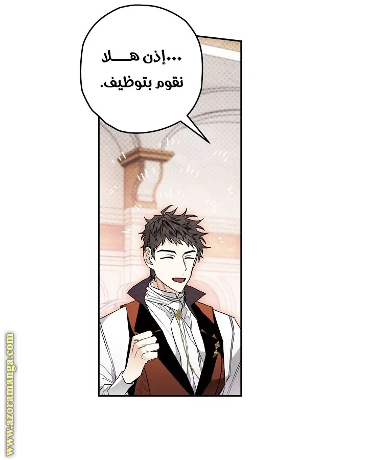 Read Sigrid AR Manga Online