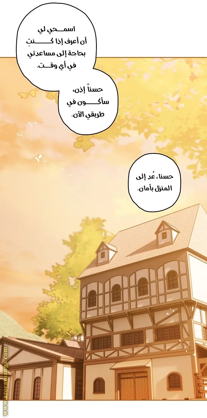 Read Sigrid AR Manga Online