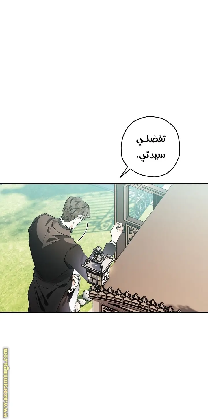Read Sigrid AR Manga Online