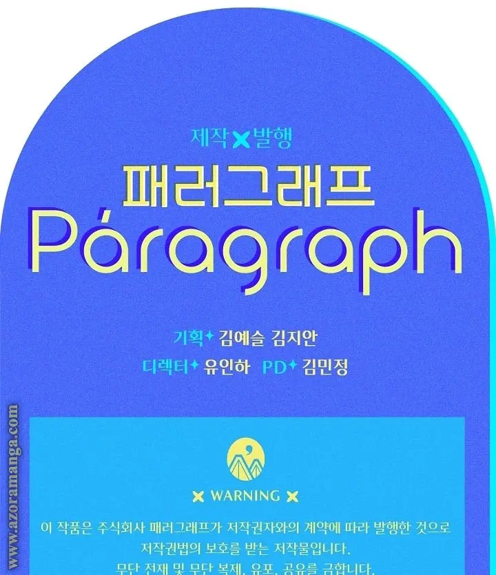 Read Sigrid AR Manga Online