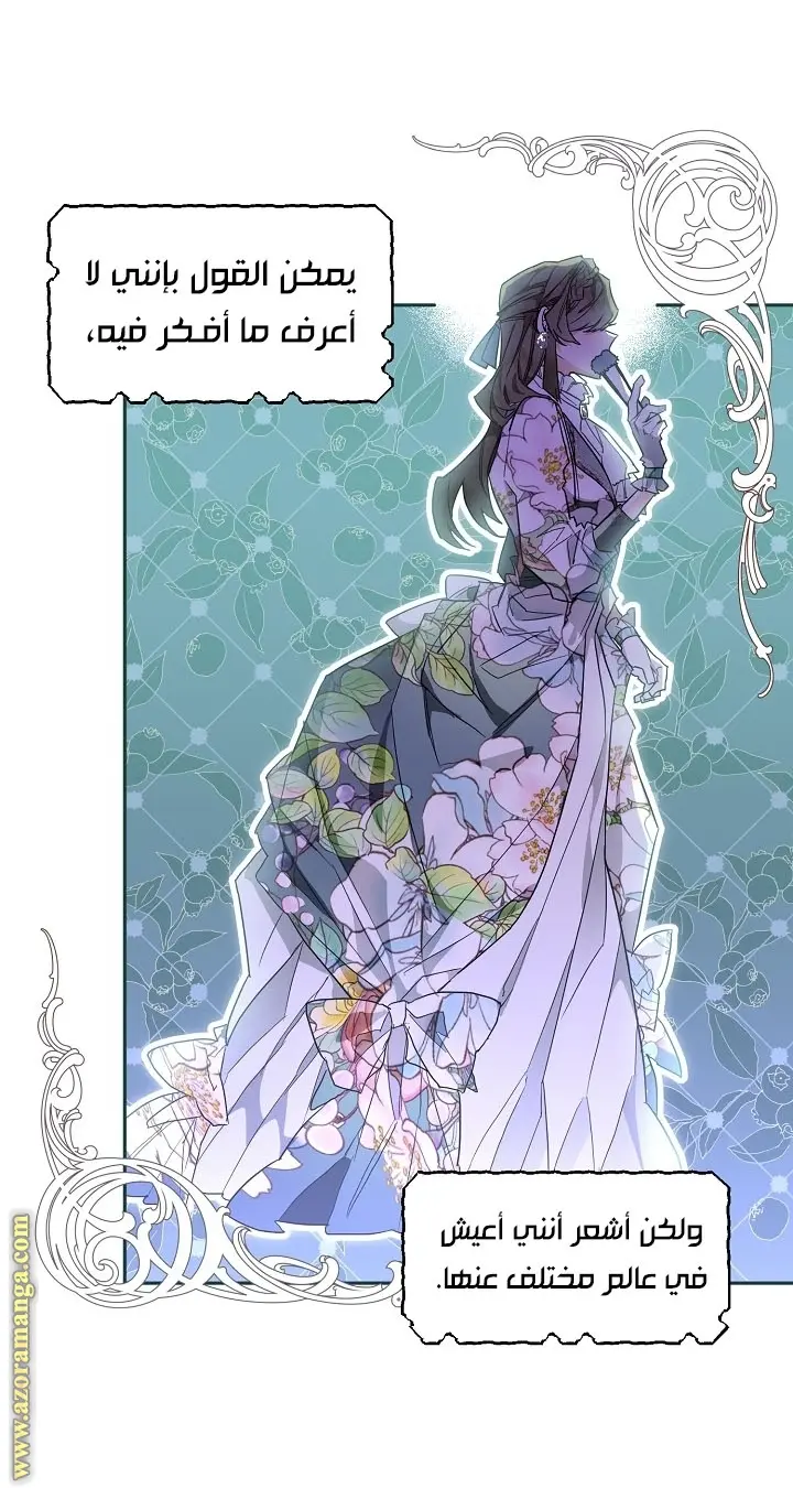 Read Sigrid AR Manga Online
