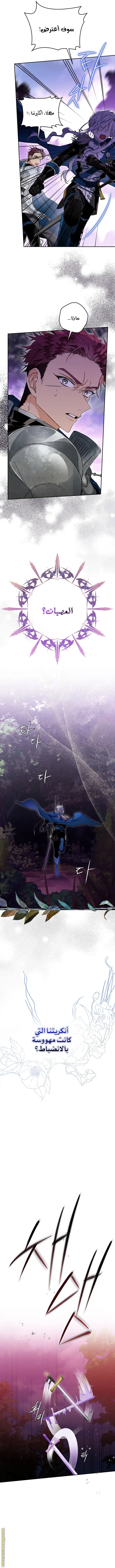 Read Sigrid AR Manga Online