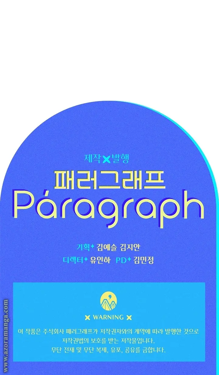 Read Sigrid AR Manga Online