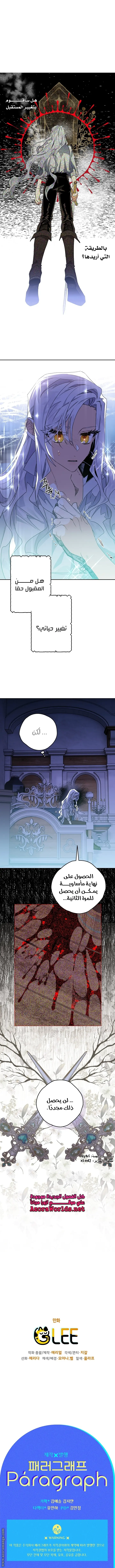 Read Sigrid AR Manga Online