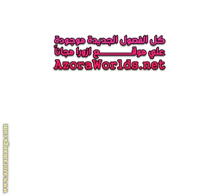 Read Sigrid AR Manga Online