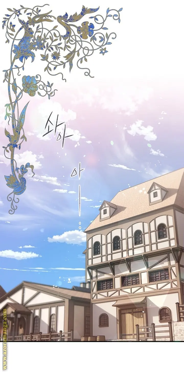 Read Sigrid AR Manga Online