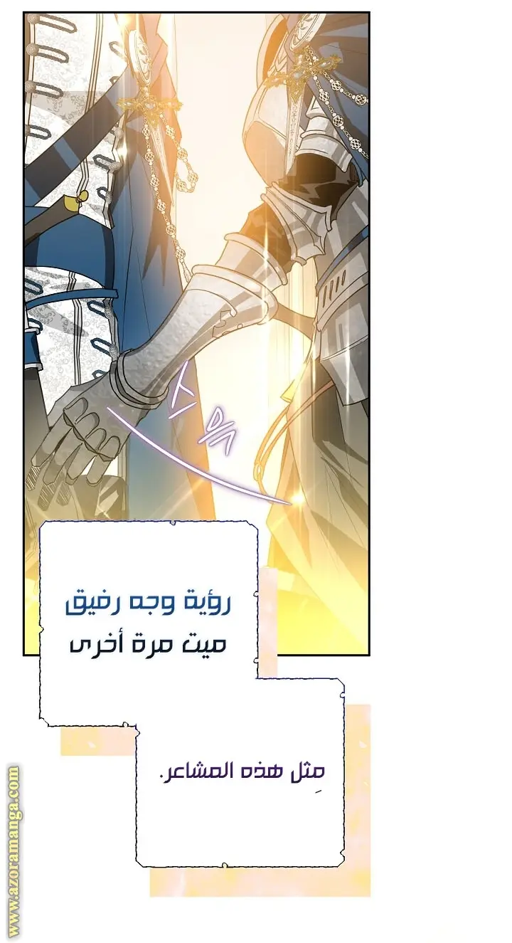 Read Sigrid AR Manga Online