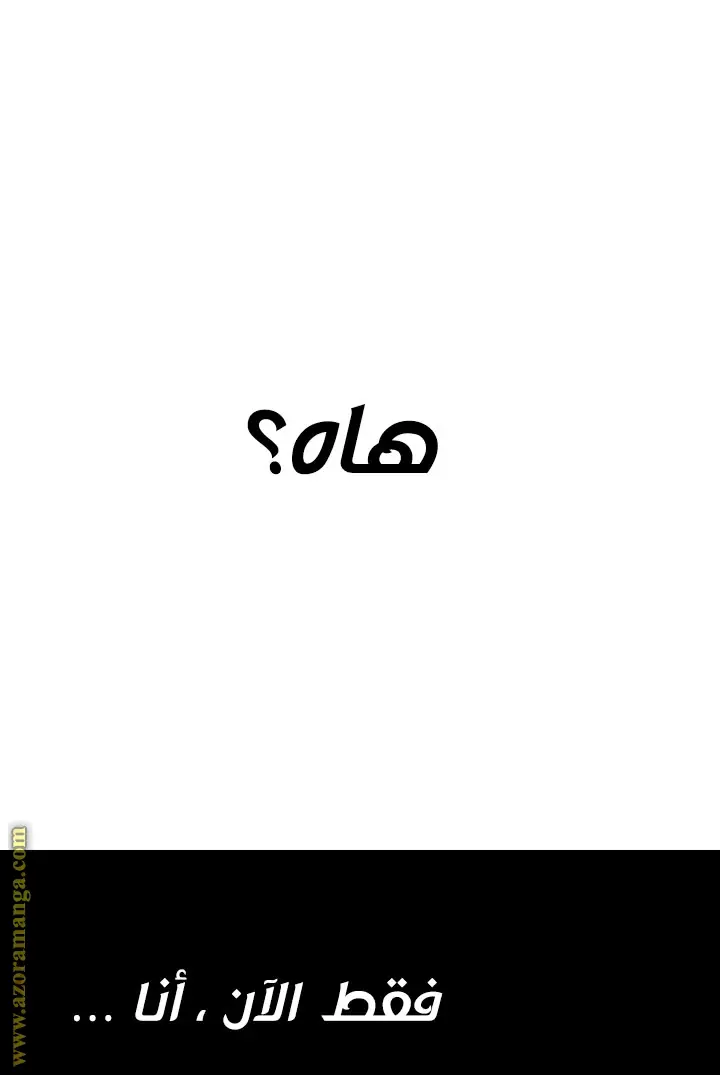 Read Sigrid AR Manga Online