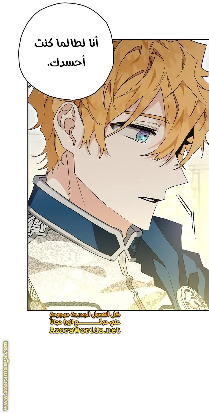 Read Sigrid AR Manga Online