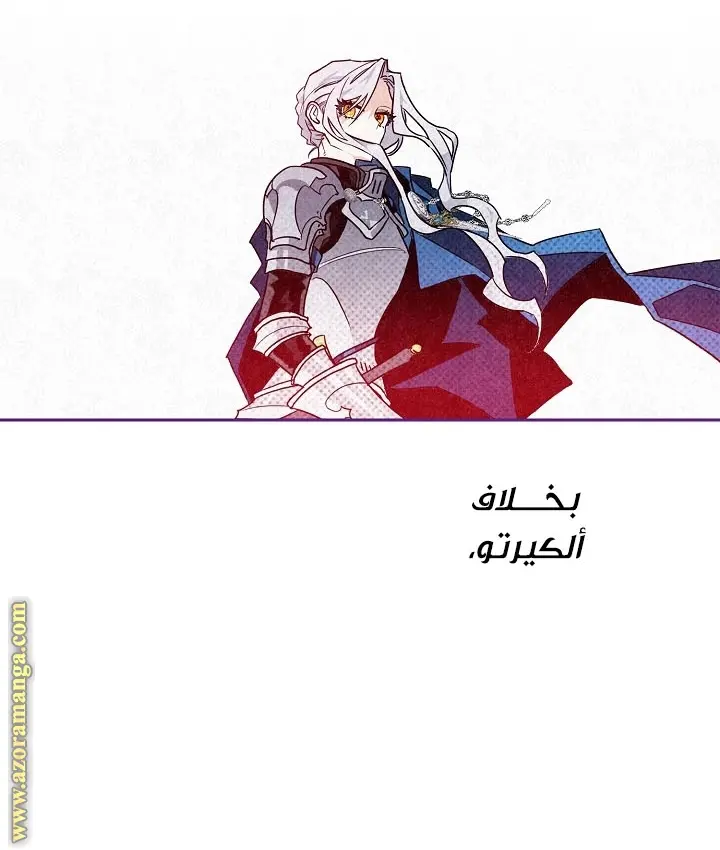 Read Sigrid AR Manga Online