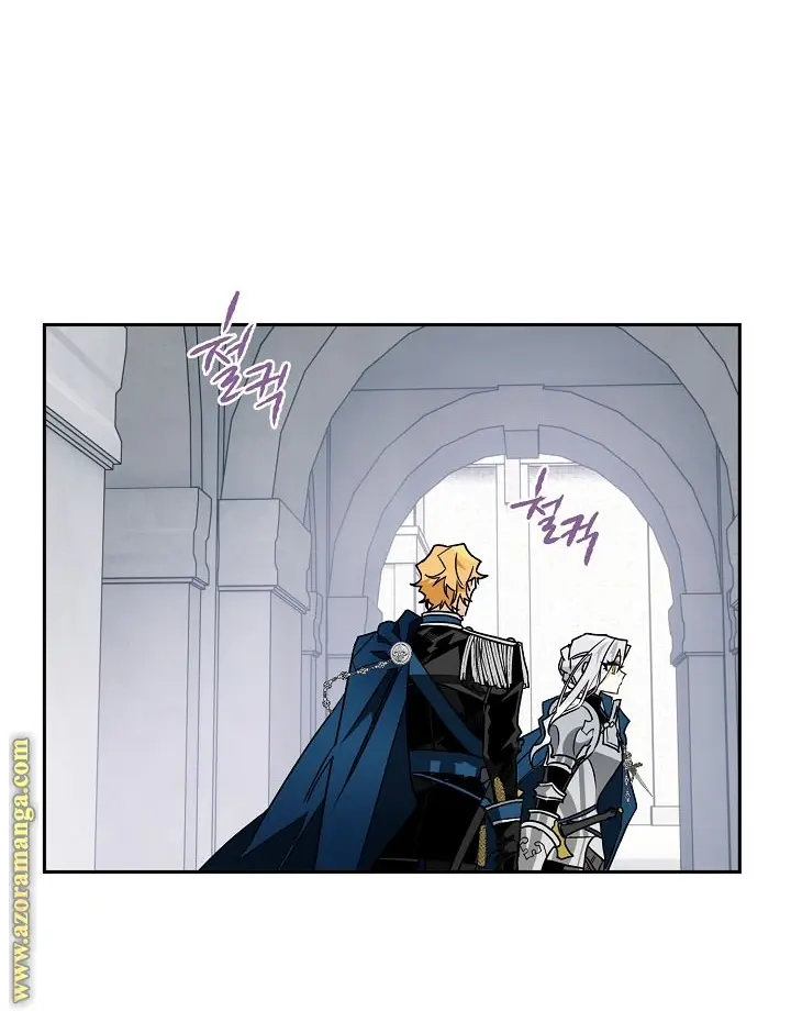 Read Sigrid AR Manga Online