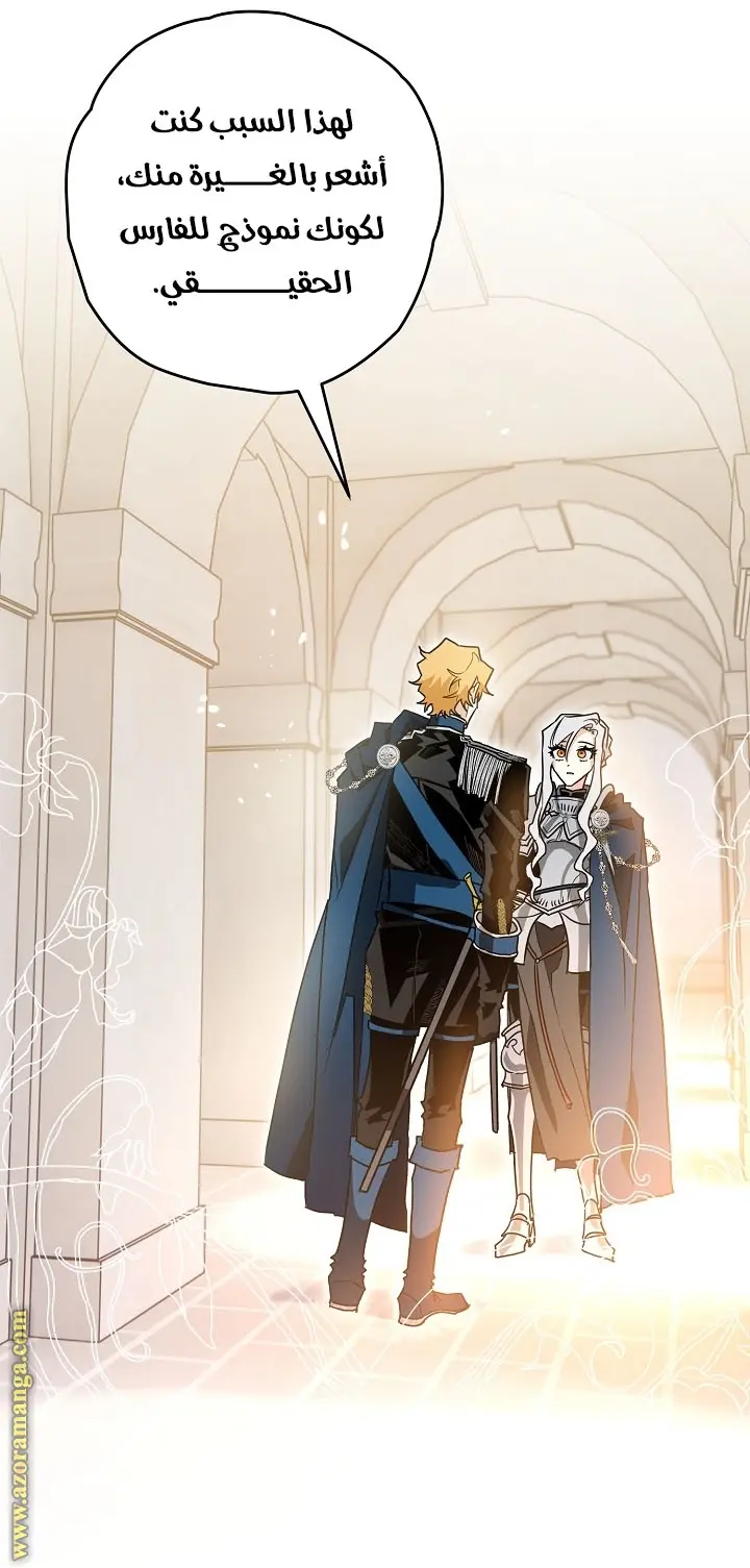 Read Sigrid AR Manga Online