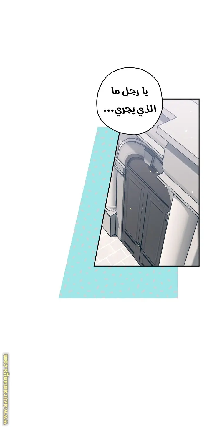 Read Sigrid AR Manga Online