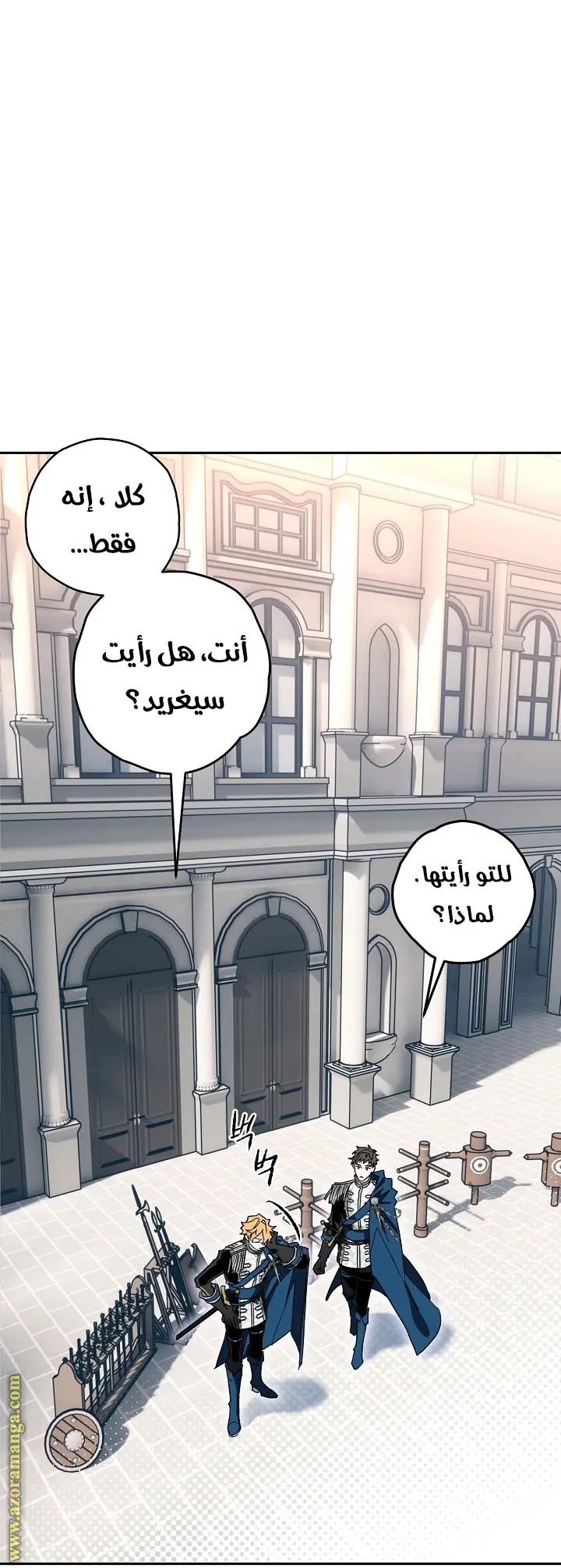 Read Sigrid AR Manga Online