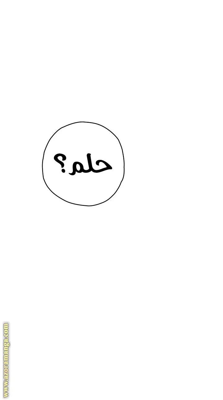 Read Sigrid AR Manga Online