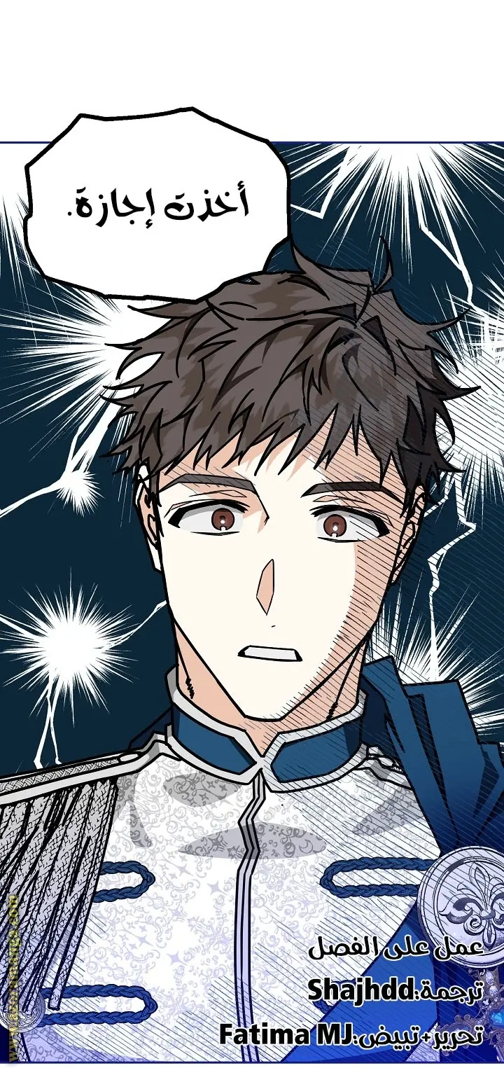 Read Sigrid AR Manga Online