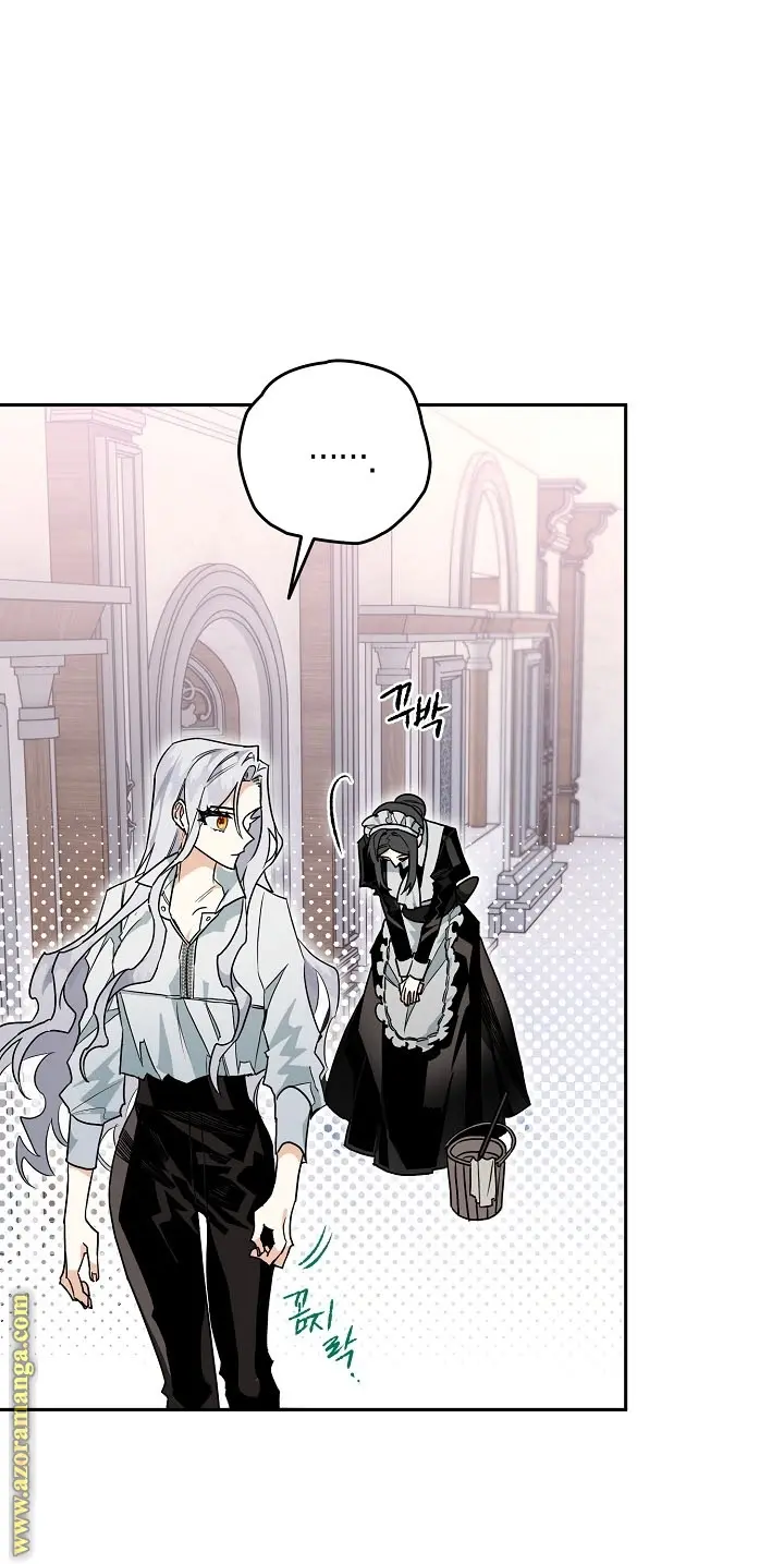 Read Sigrid AR Manga Online