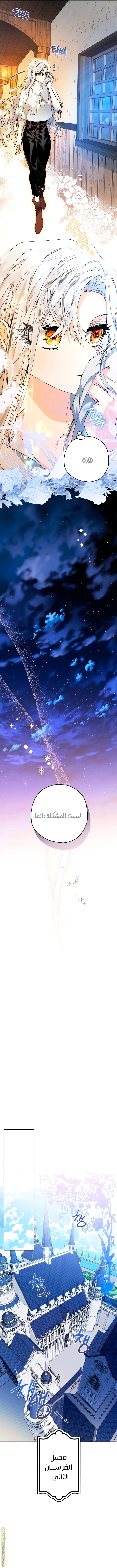 Read Sigrid AR Manga Online