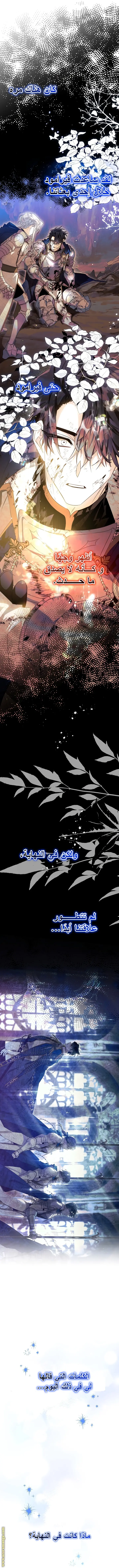 Read Sigrid AR Manga Online