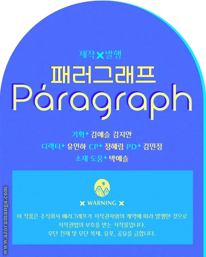 Read Sigrid AR Manga Online