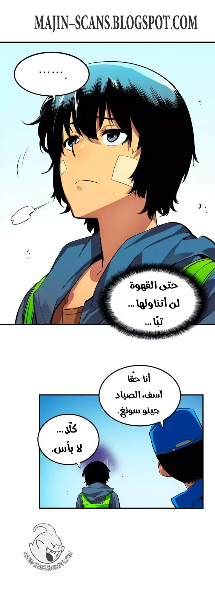 Read Solo Leveling AR Manga Online