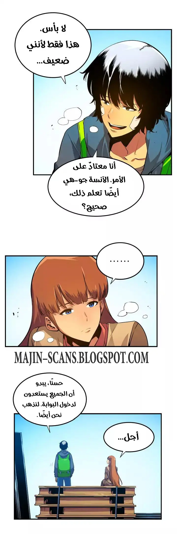 Read Solo Leveling AR Manga Online
