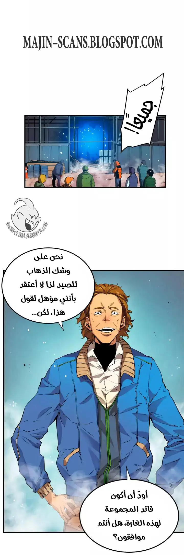 Read Solo Leveling AR Manga Online