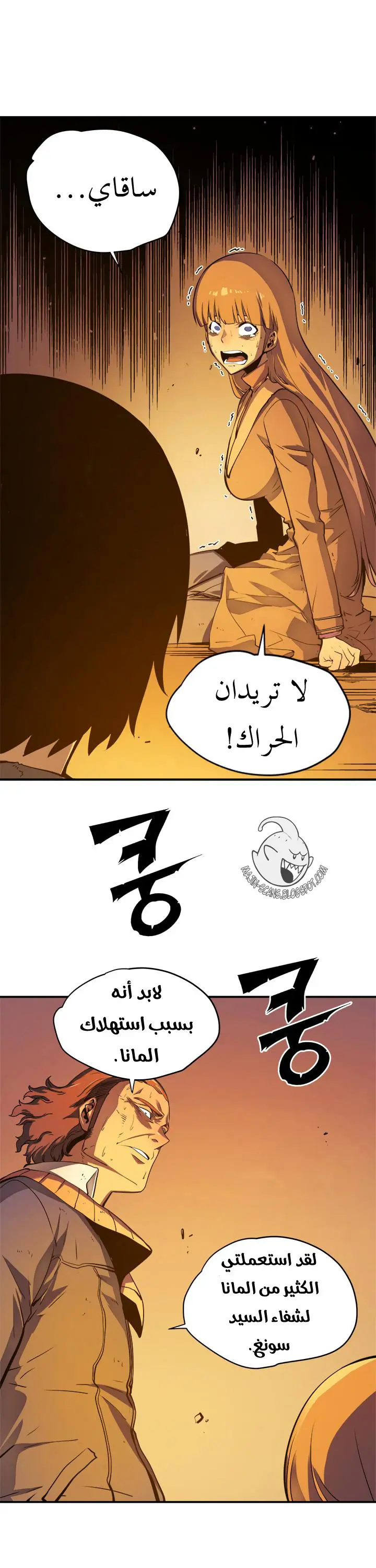 Read Solo Leveling AR Manga Online