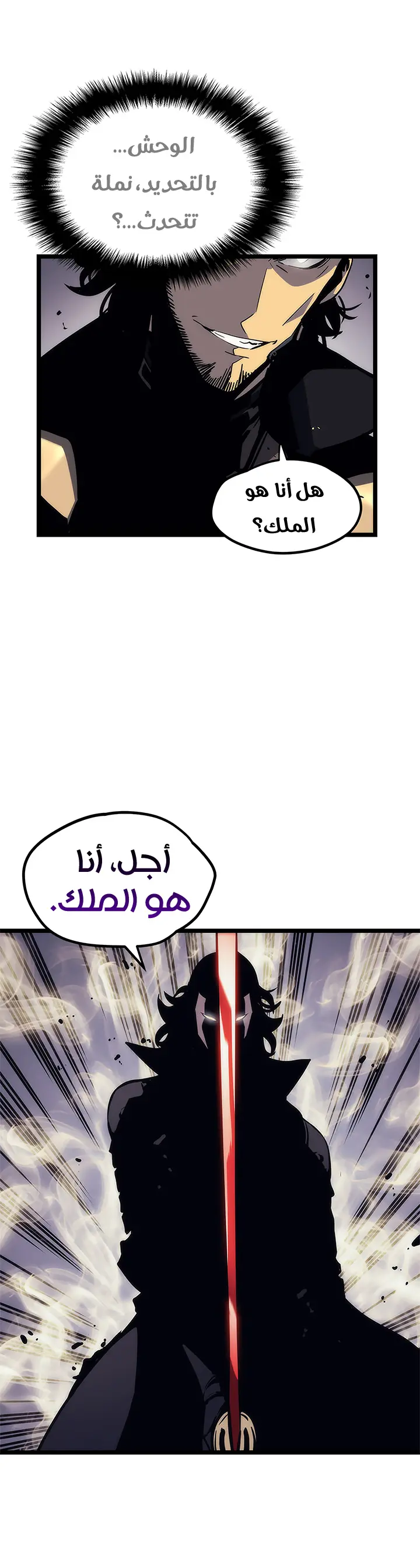 Read Solo Leveling AR Manga Online