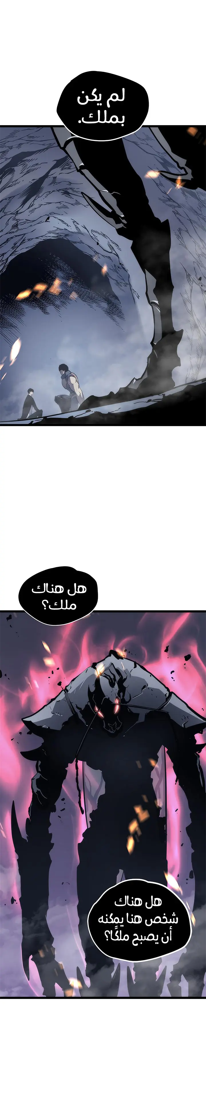 Read Solo Leveling AR Manga Online