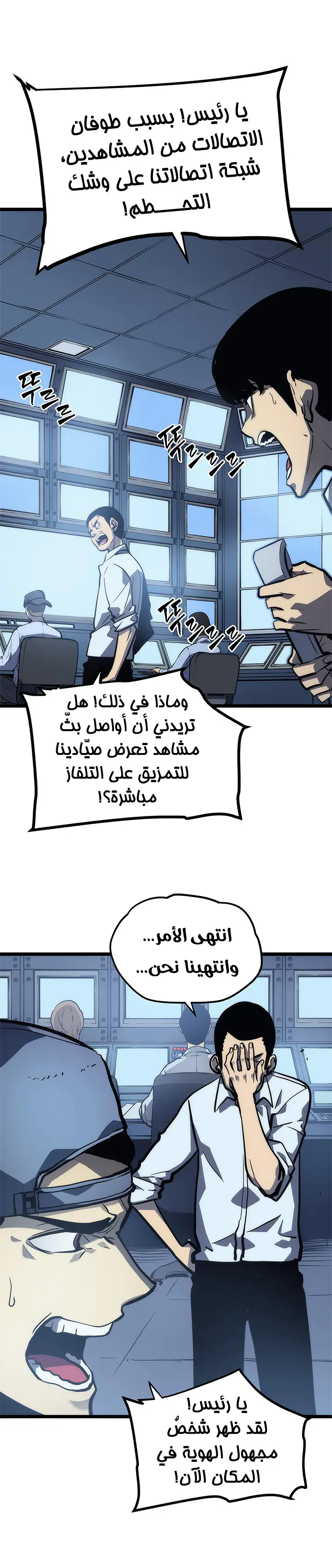 Read Solo Leveling AR Manga Online