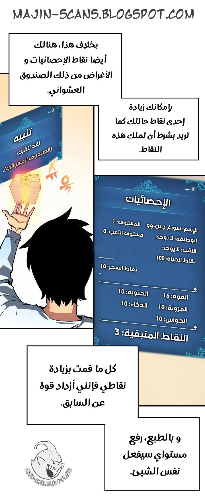 Read Solo Leveling AR Manga Online