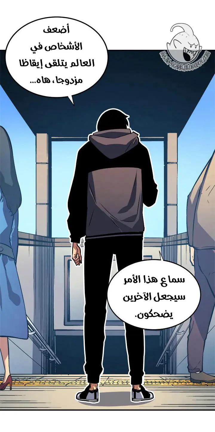 Read Solo Leveling AR Manga Online