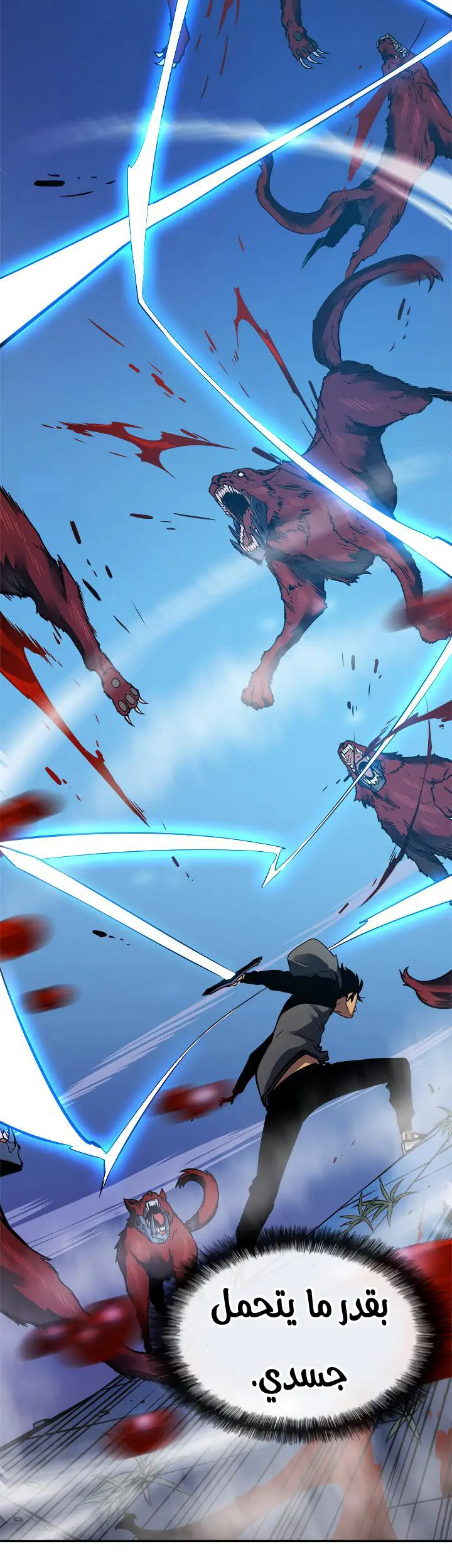 Read Solo Leveling AR Manga Online