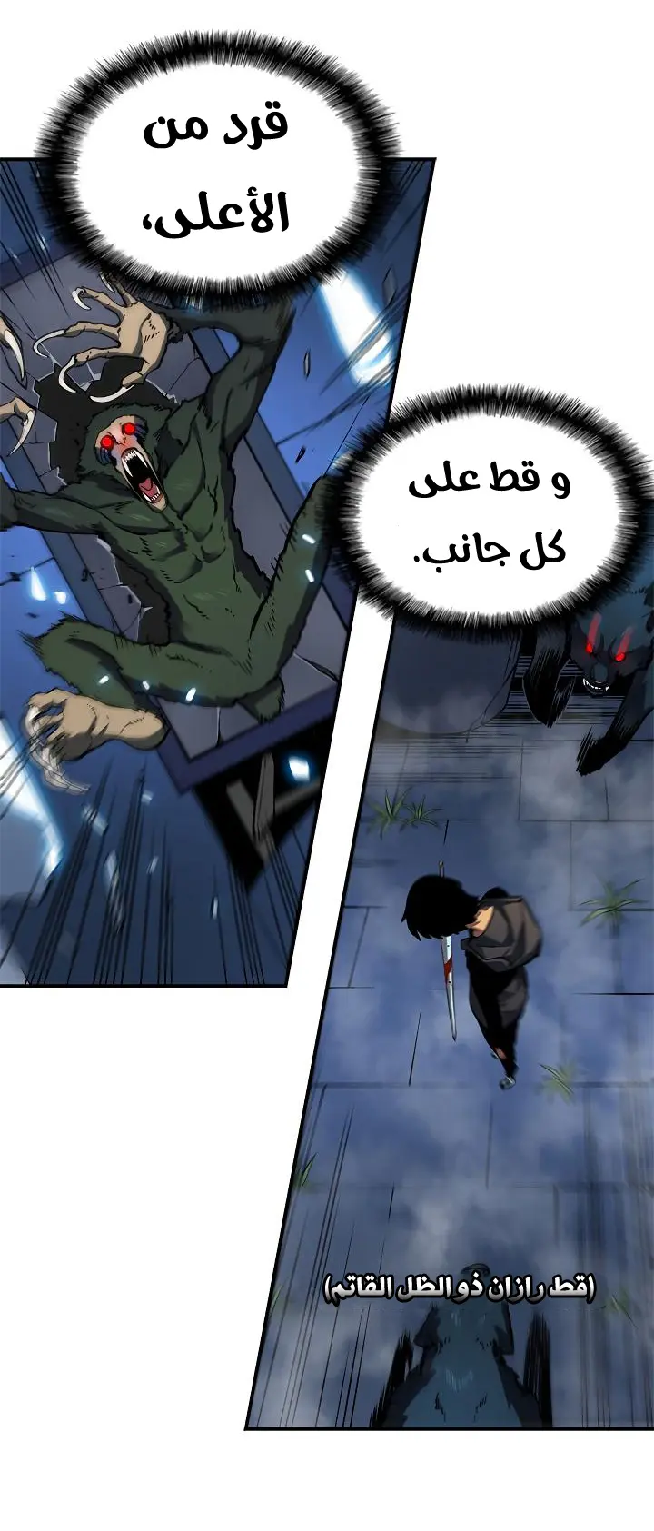 Read Solo Leveling AR Manga Online
