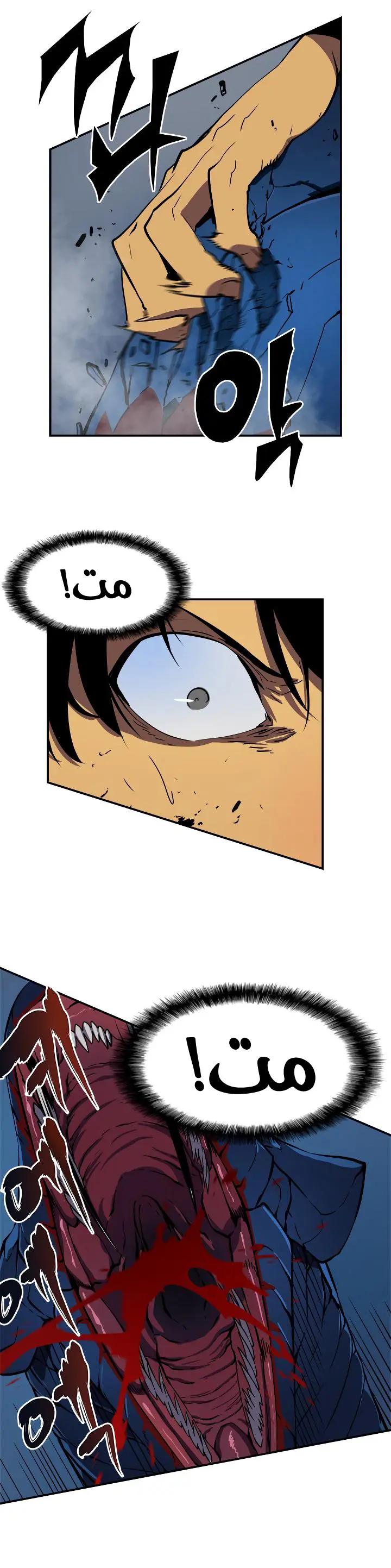 Read Solo Leveling AR Manga Online