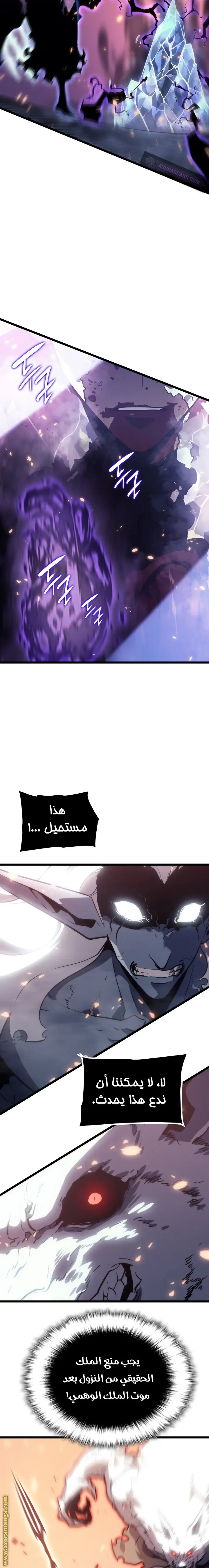 Read Solo Leveling AR Manga Online