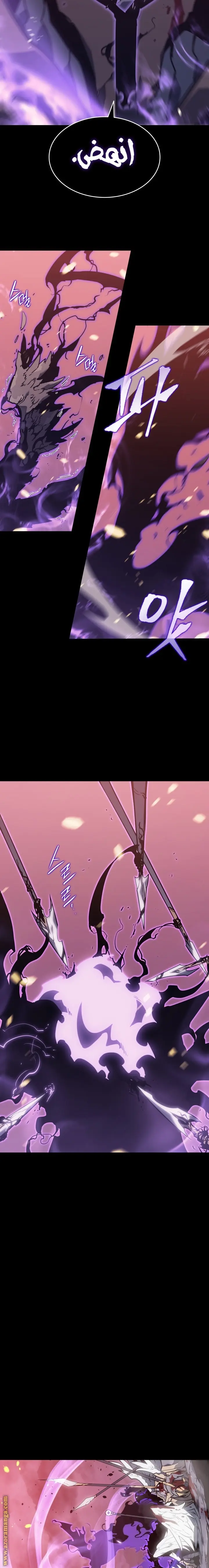Read Solo Leveling AR Manga Online