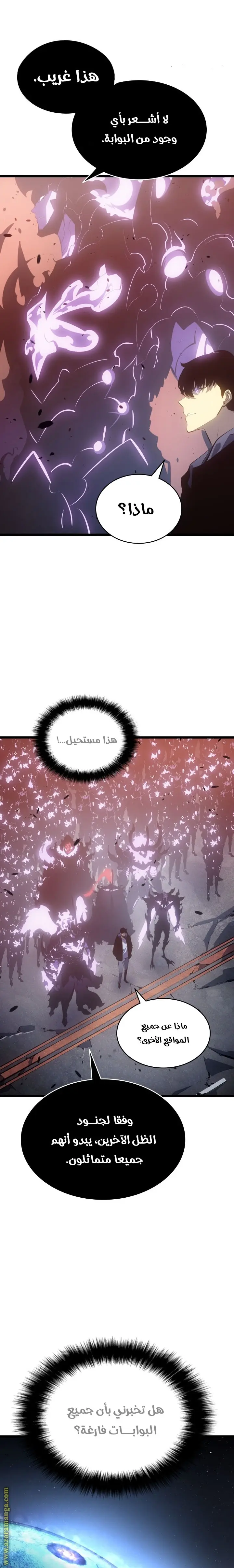 Read Solo Leveling AR Manga Online