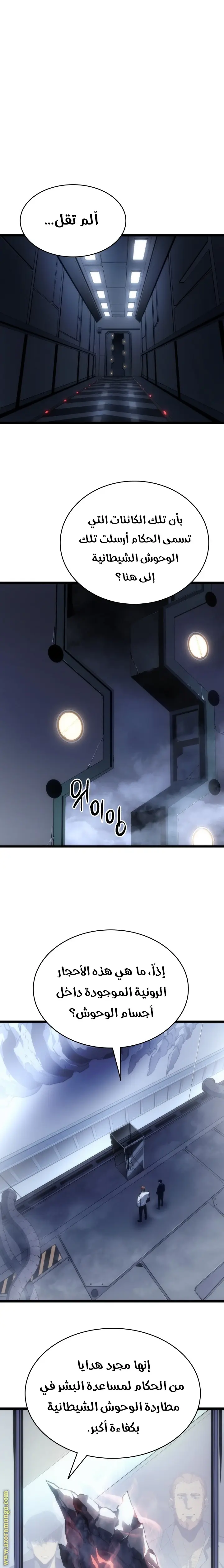 Read Solo Leveling AR Manga Online