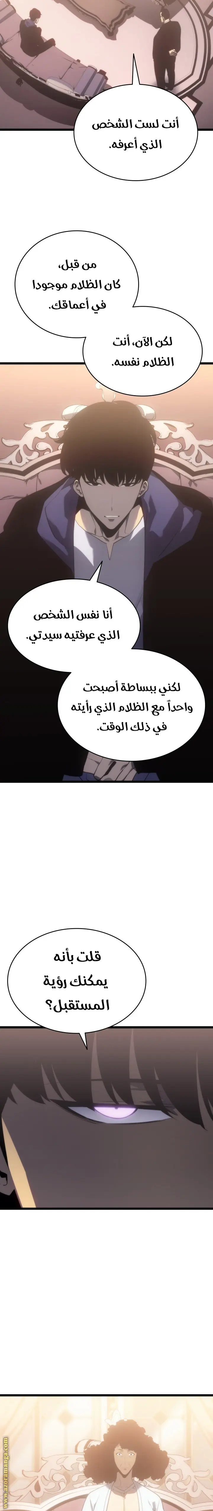 Read Solo Leveling AR Manga Online