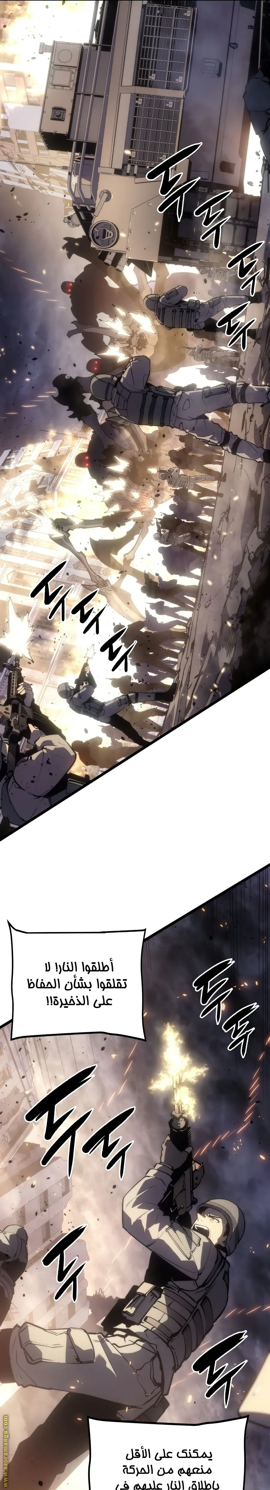 Read Solo Leveling AR Manga Online