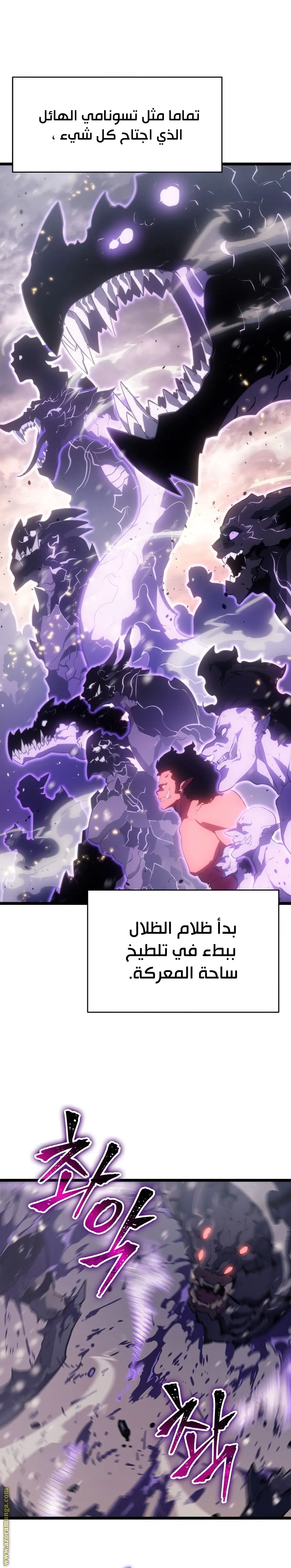 Read Solo Leveling AR Manga Online