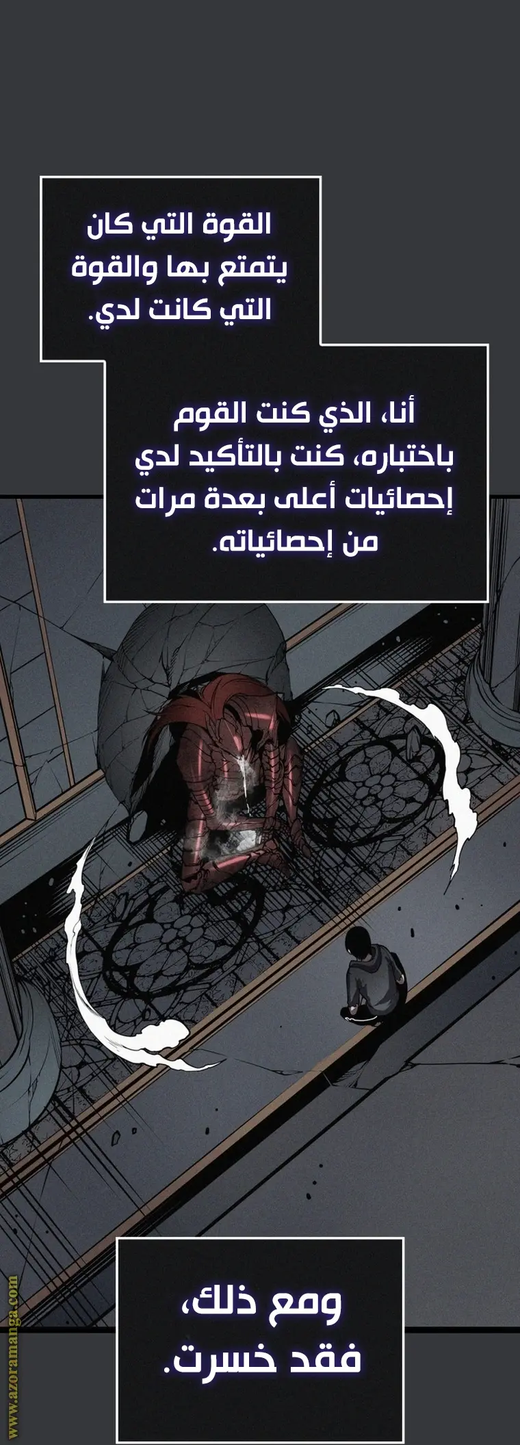Read Solo Leveling AR Manga Online