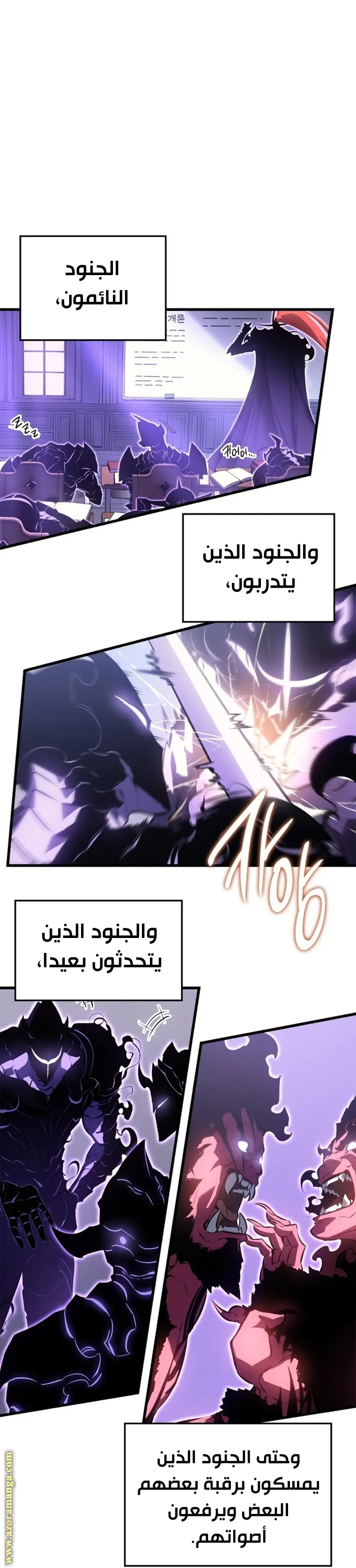 Read Solo Leveling AR Manga Online