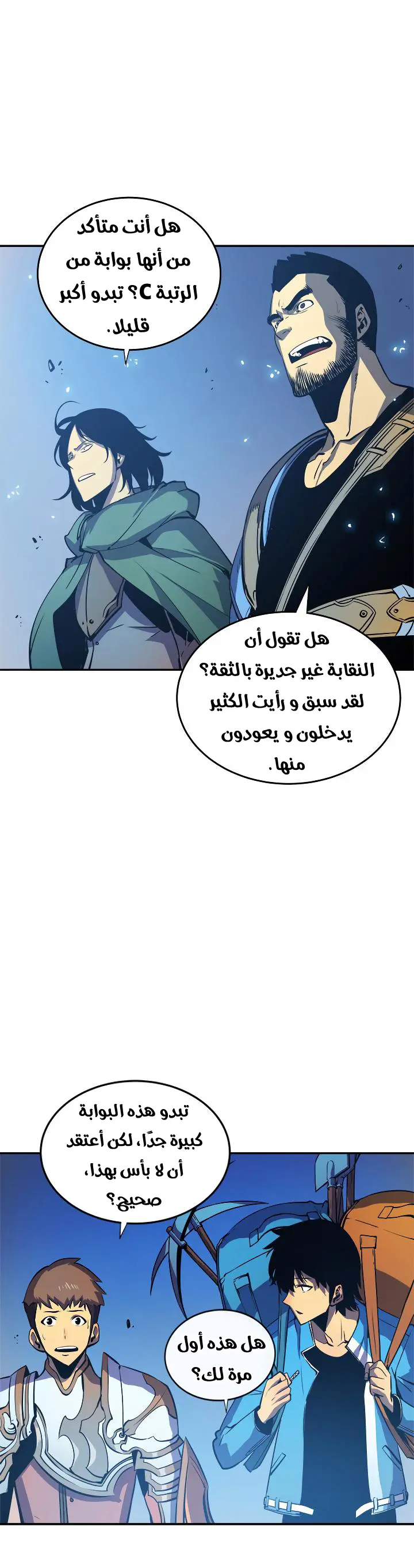 Read Solo Leveling AR Manga Online