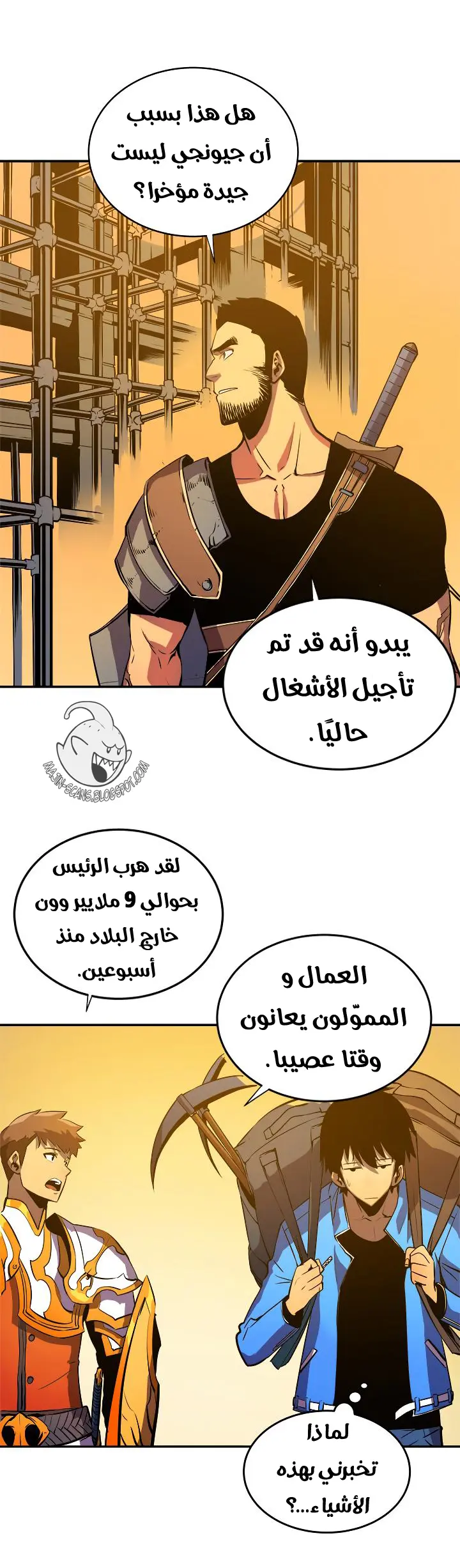 Read Solo Leveling AR Manga Online